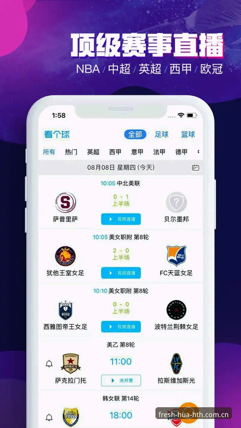华体会体育账户登录实用指南：从注册到高效使用的完整攻略